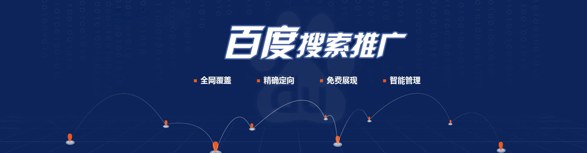 碌曲sem开户