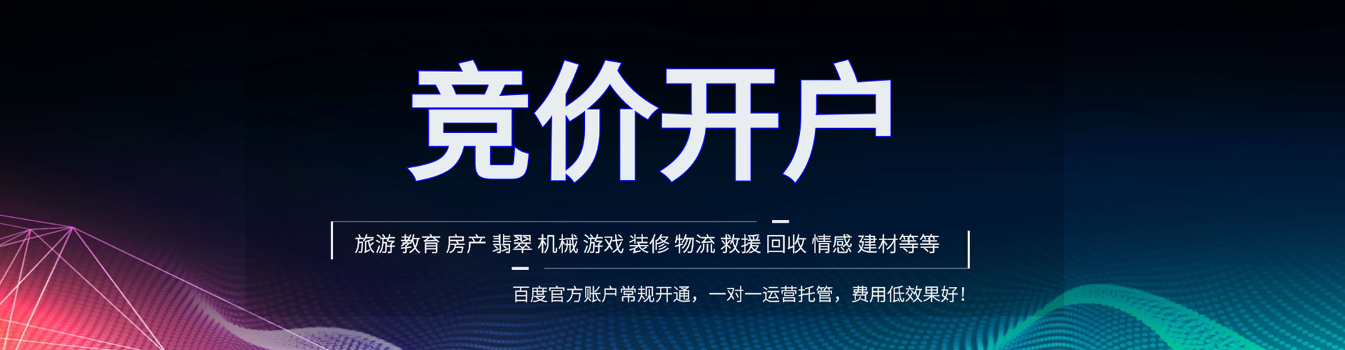 碌曲信息流大师