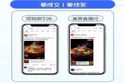 竞价推广实战技巧：成功案例分享会