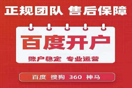 深度探索：百度推广返点的五大案例